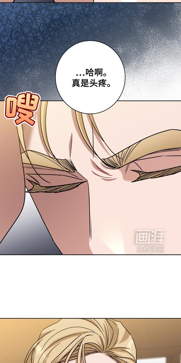 第55章：无理取闹！