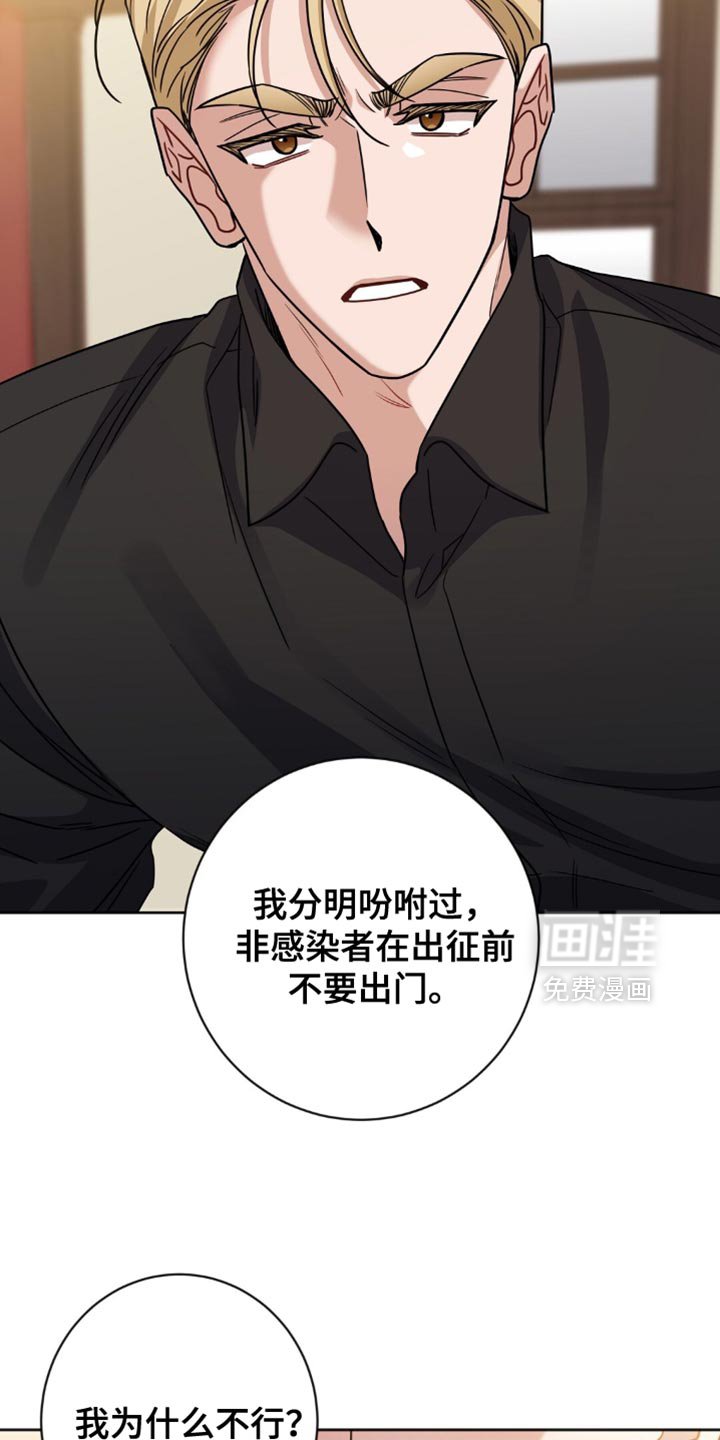 第55章：无理取闹！