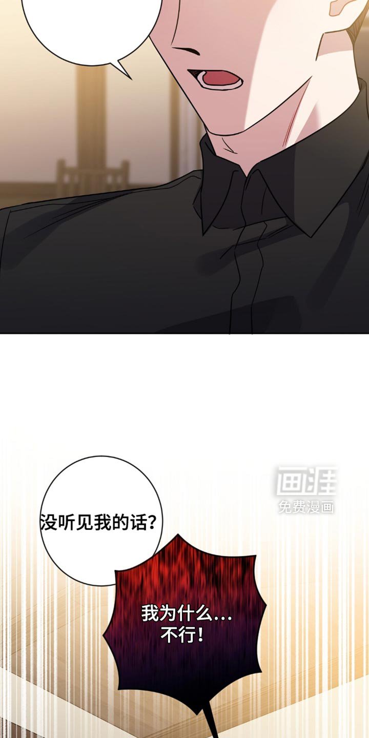 第55章：无理取闹！