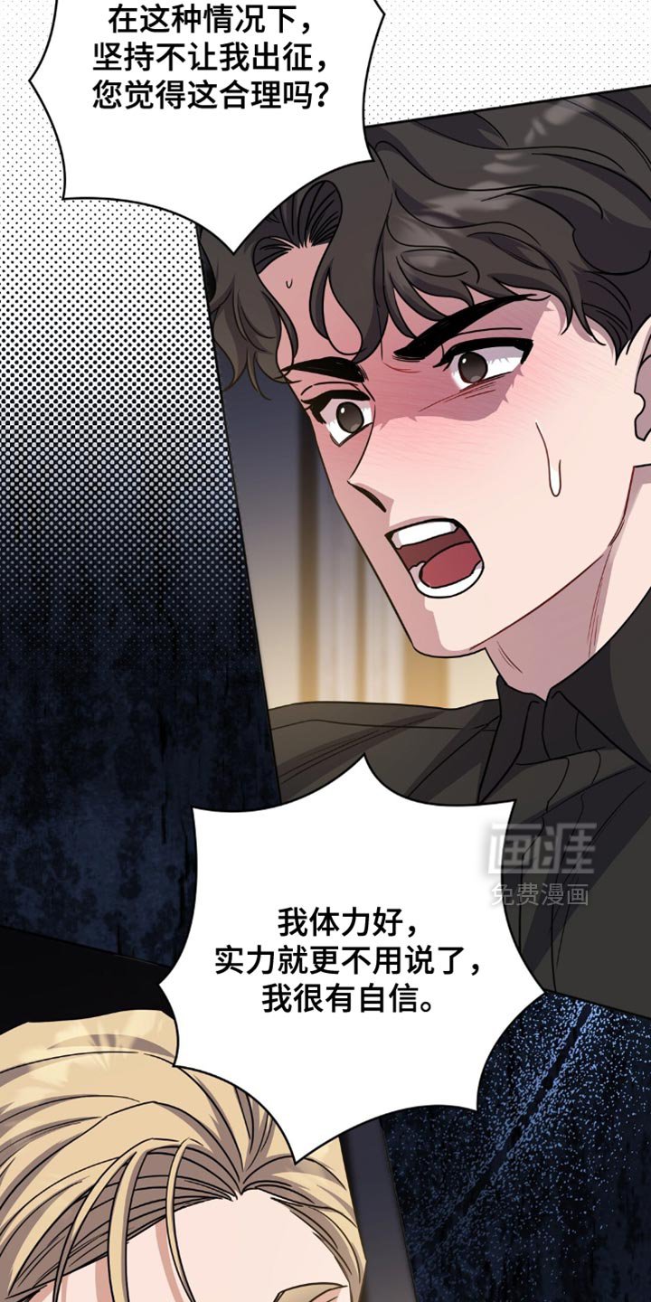第55章：无理取闹！