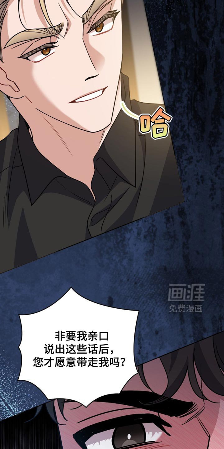 第55章：无理取闹！