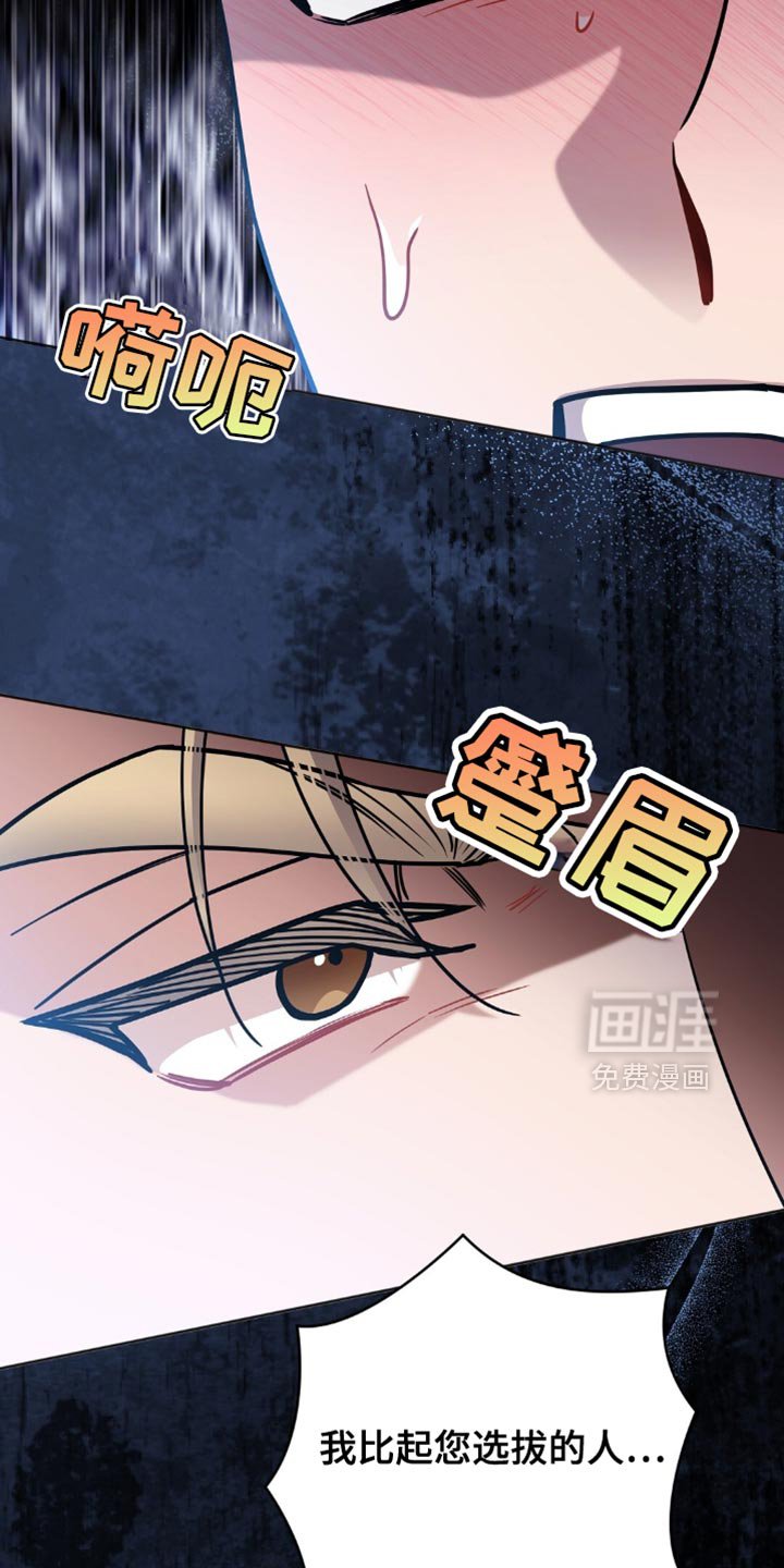 第55章：无理取闹！