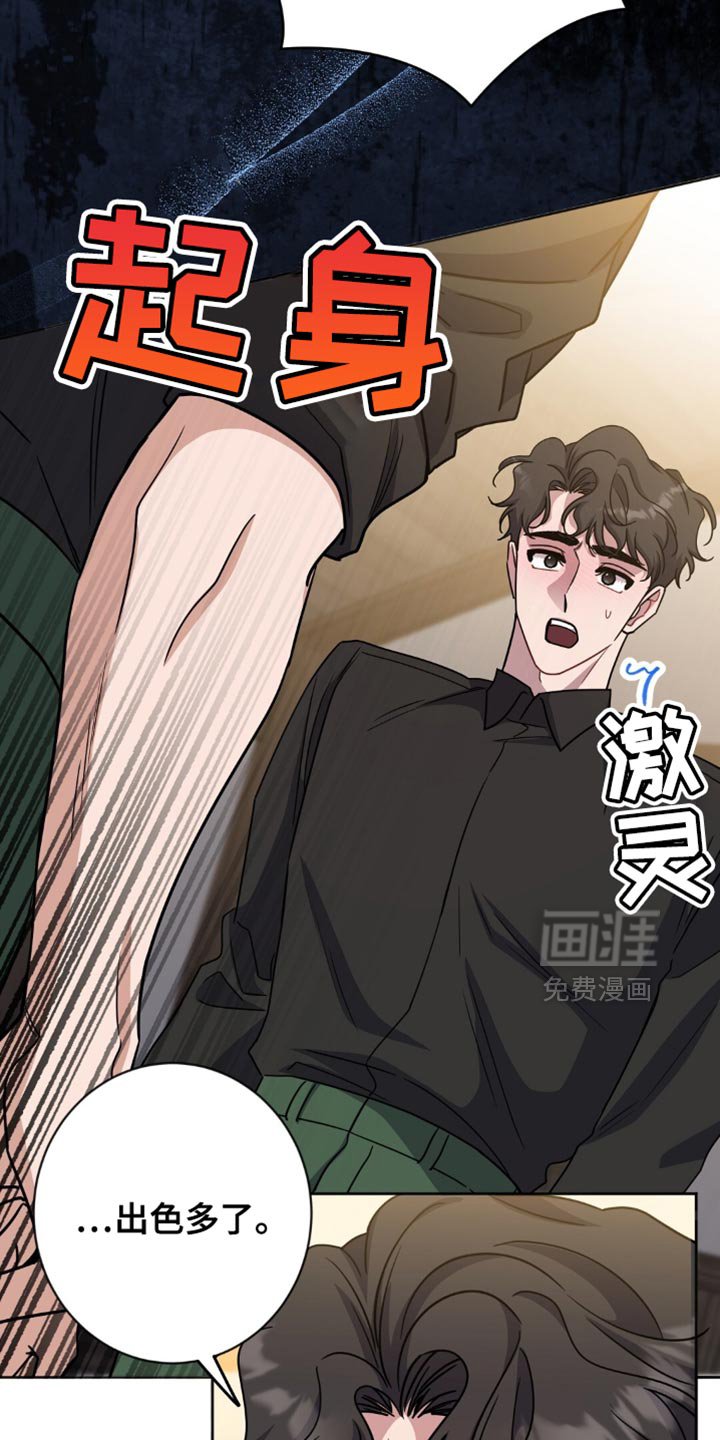 第55章：无理取闹！