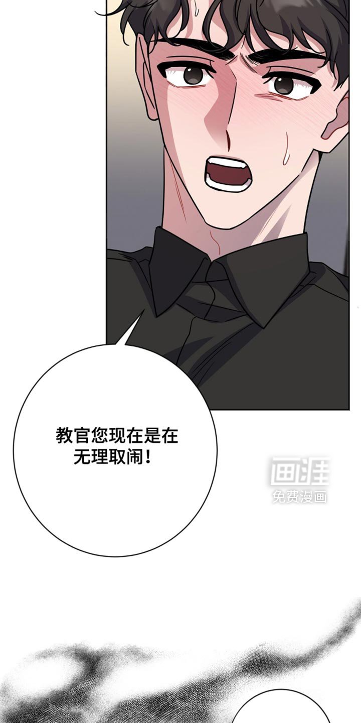 第55章：无理取闹！
