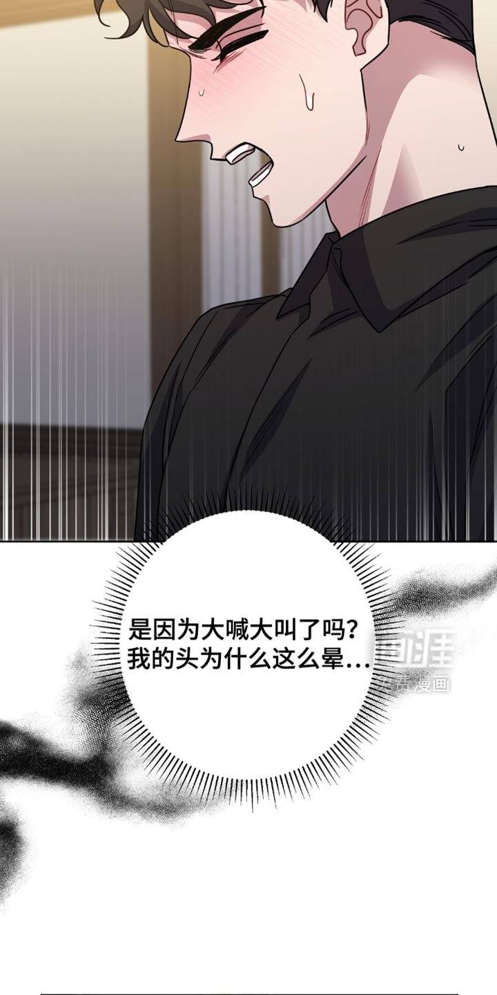 第55章：无理取闹！