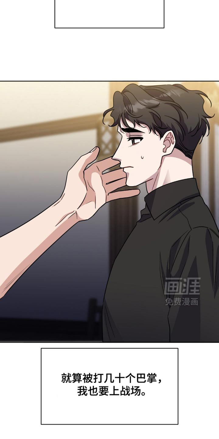 第55章：无理取闹！