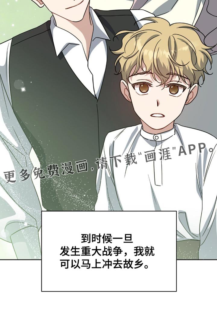 第55章：无理取闹！