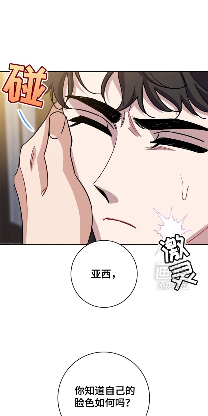 第56章：不能任性
