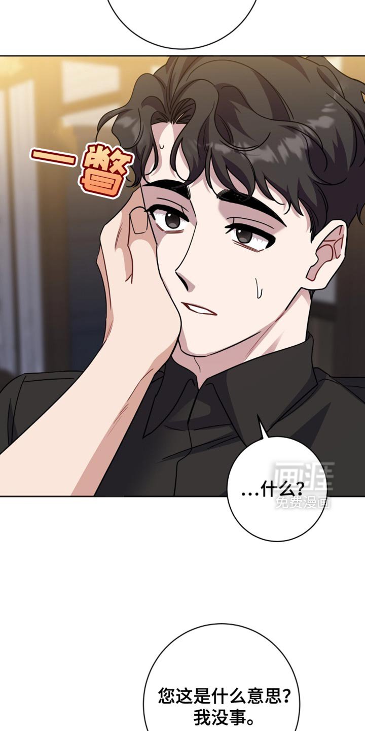 第56章：不能任性