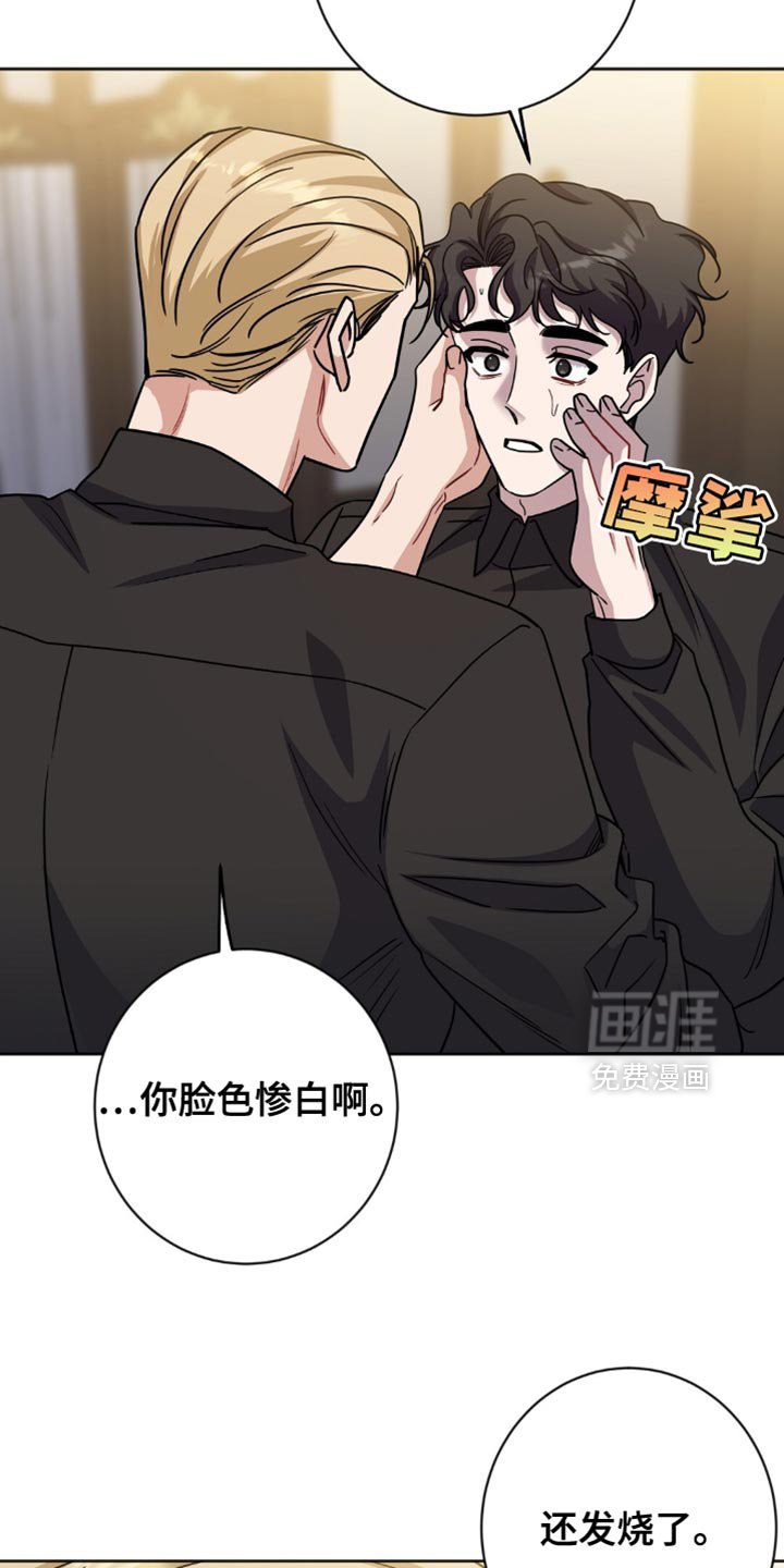 第56章：不能任性