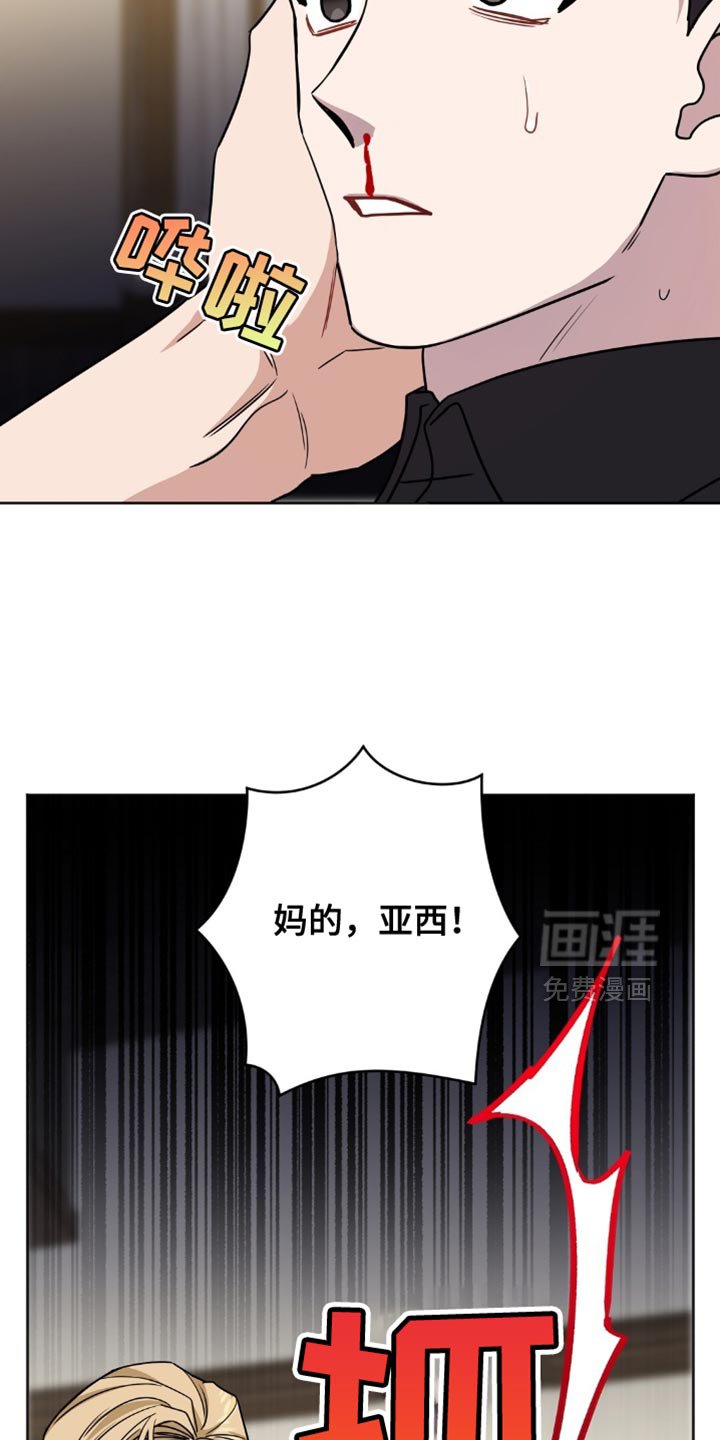 第56章：不能任性