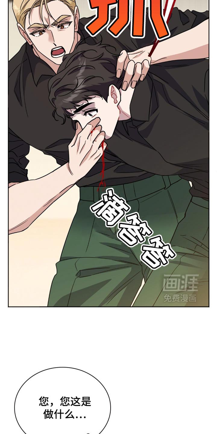 第56章：不能任性