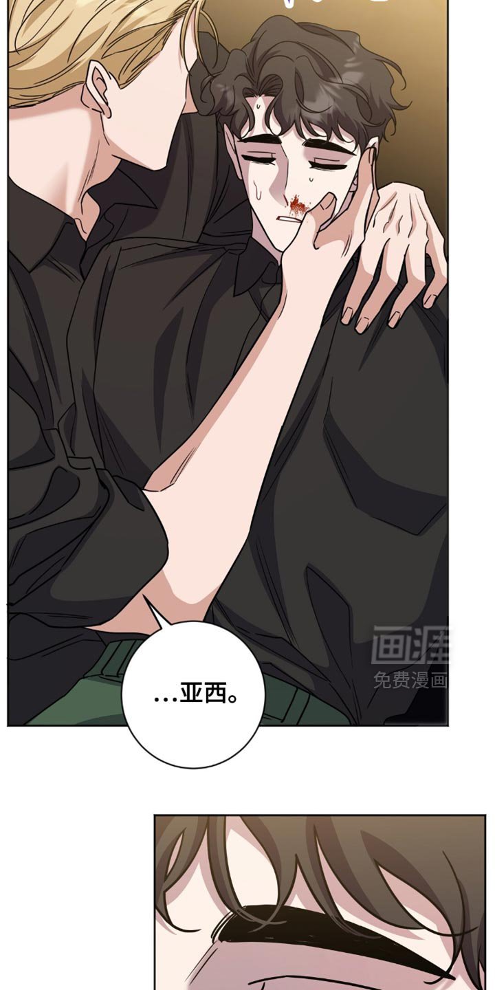 第56章：不能任性