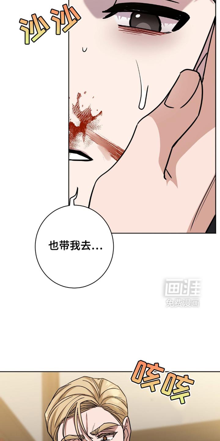 第56章：不能任性