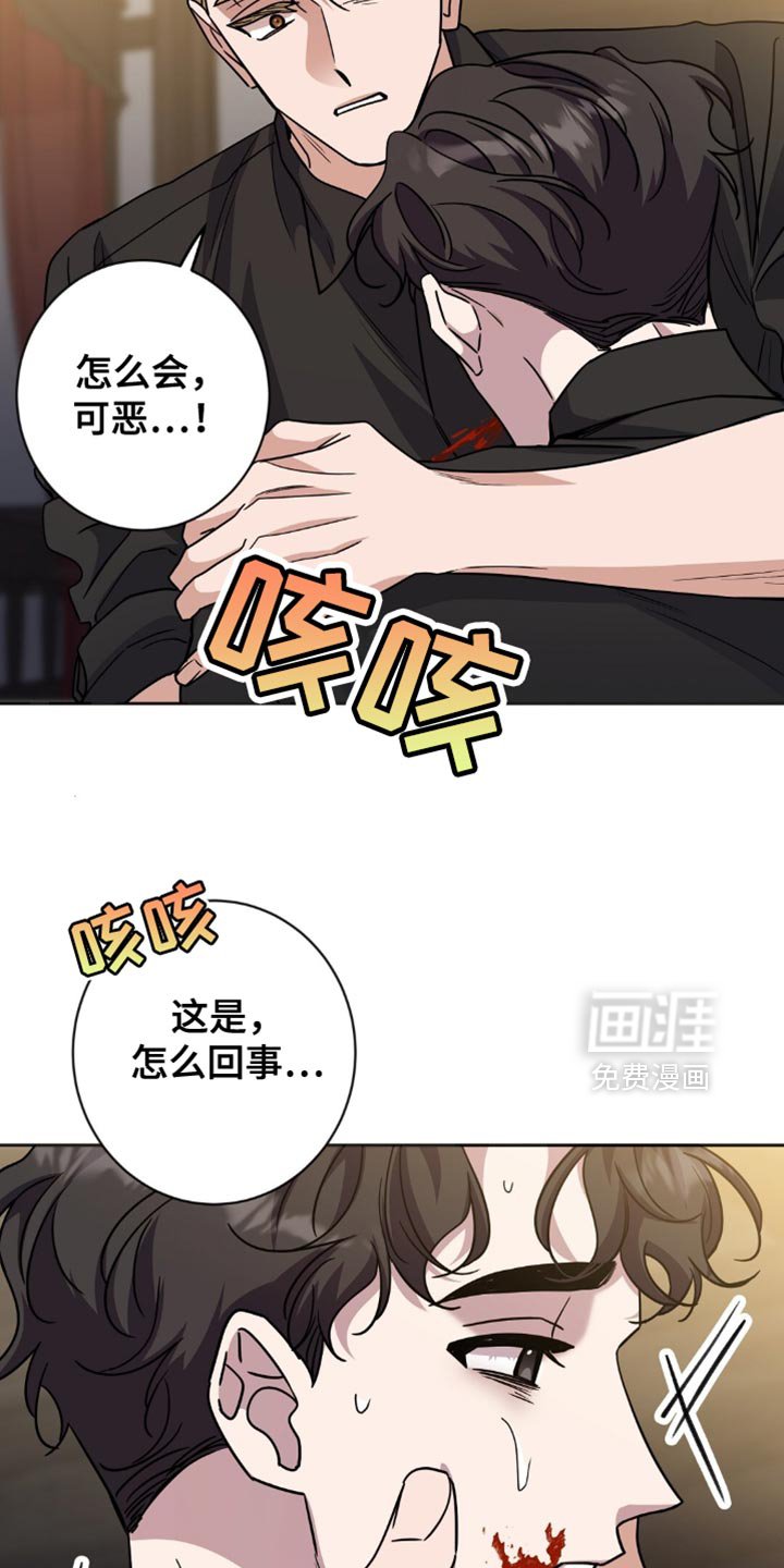 第56章：不能任性