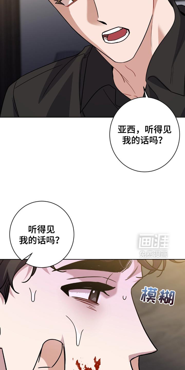 第56章：不能任性