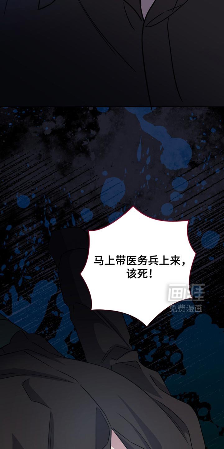 第56章：不能任性