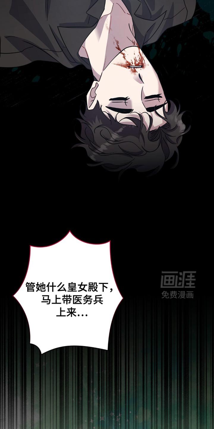 第56章：不能任性