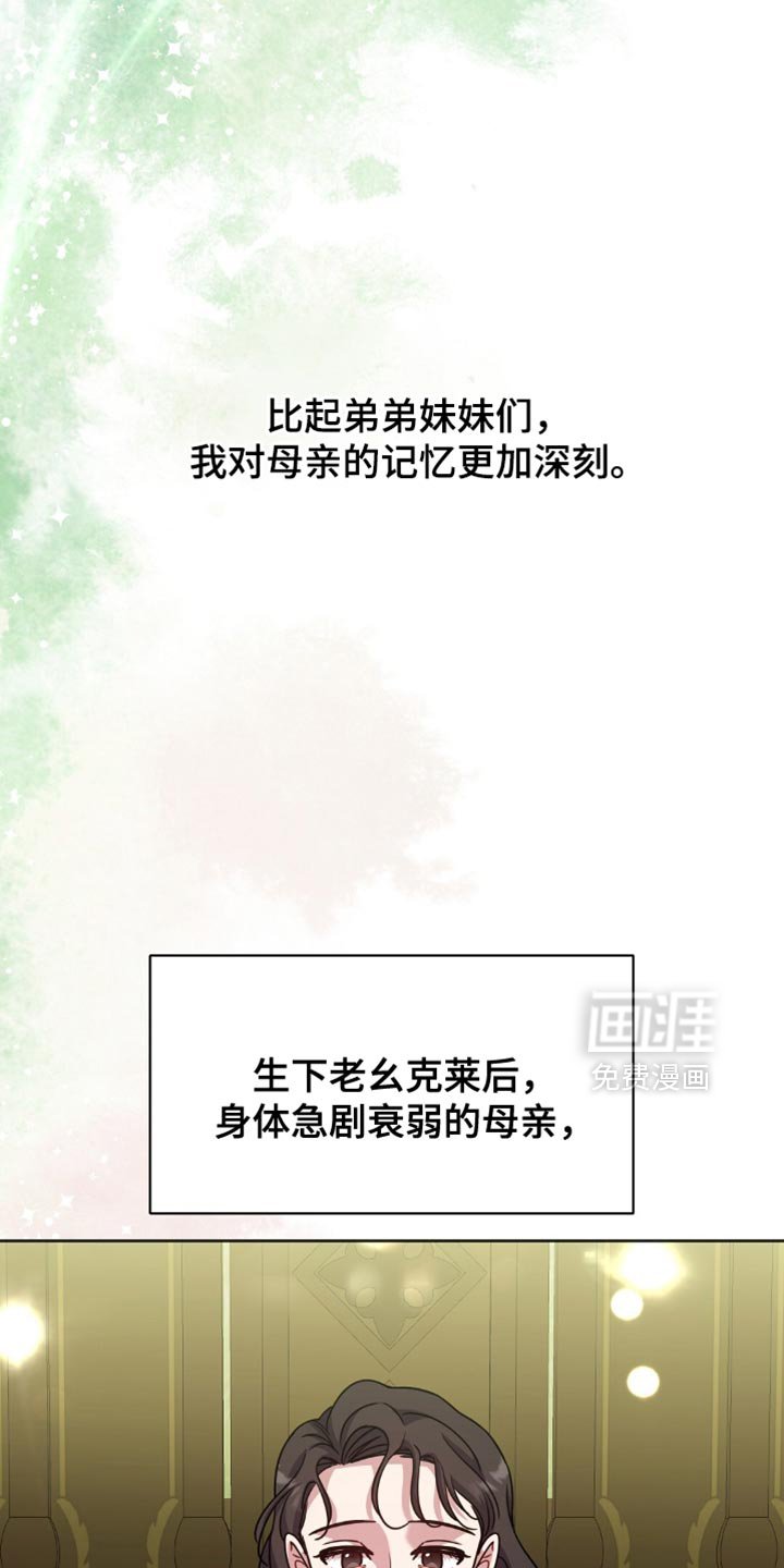 第56章：不能任性