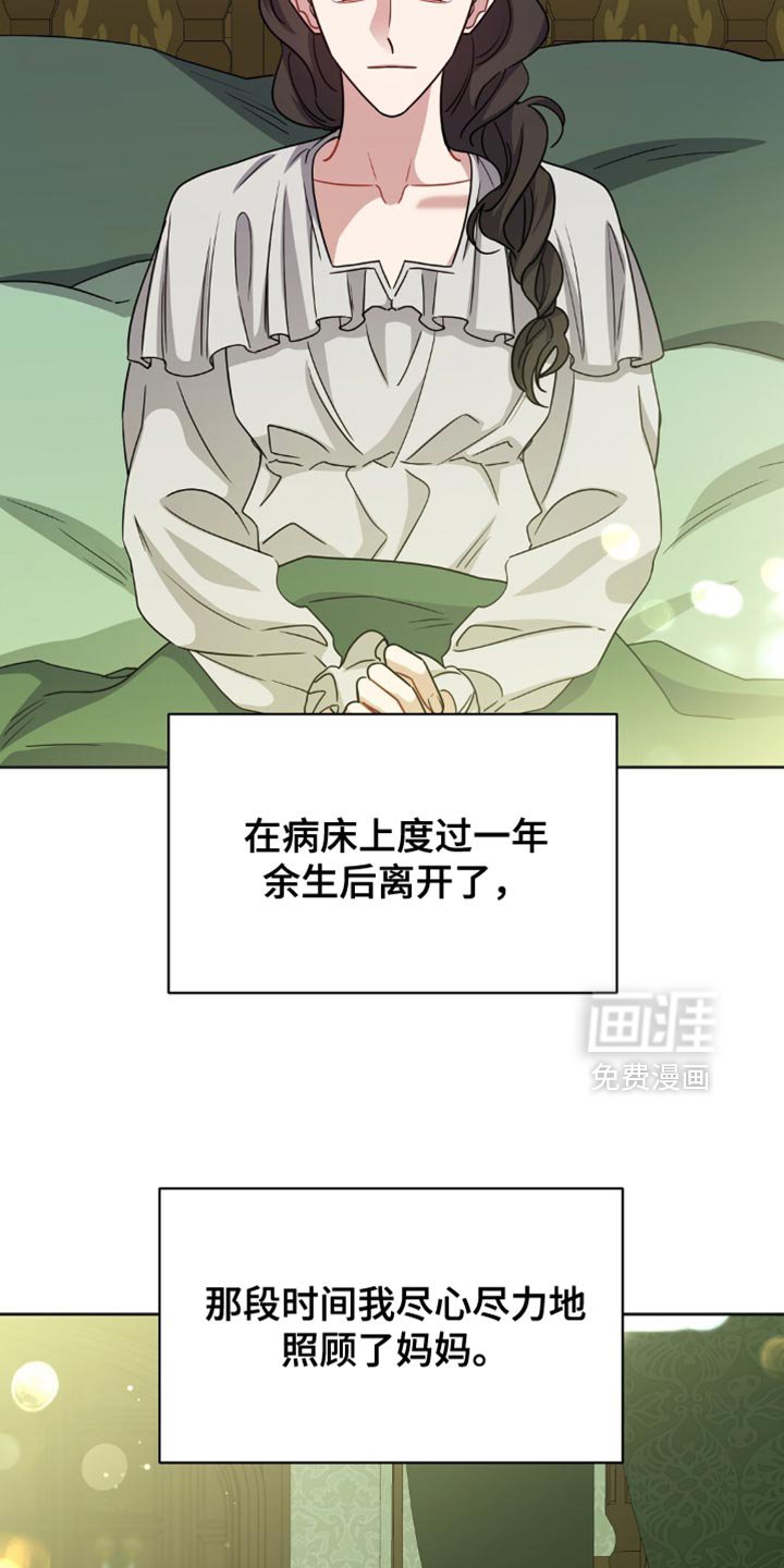 第56章：不能任性