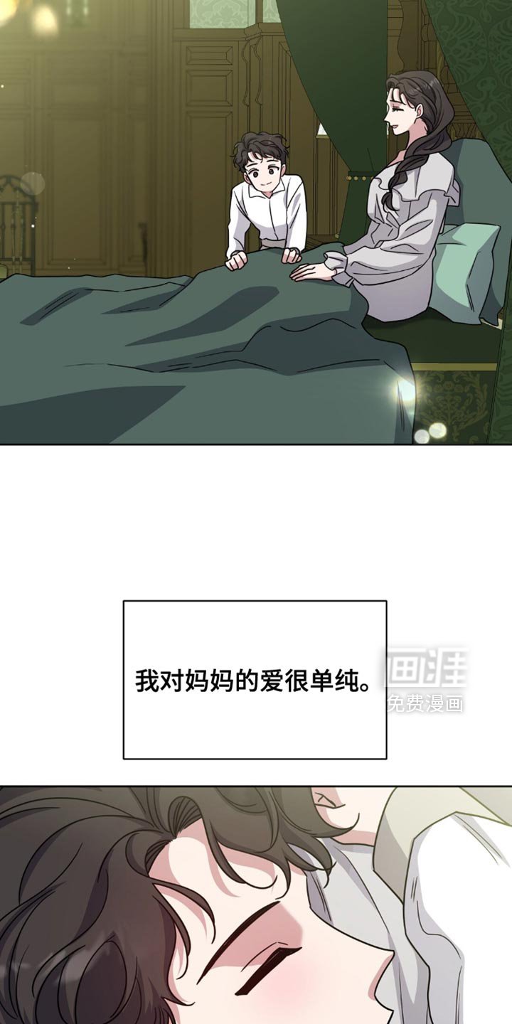 第56章：不能任性