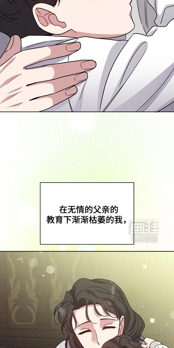 第56章：不能任性