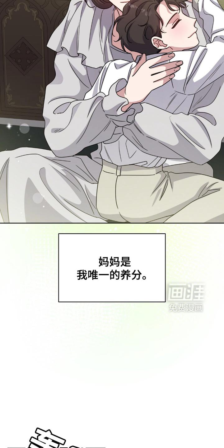 第56章：不能任性