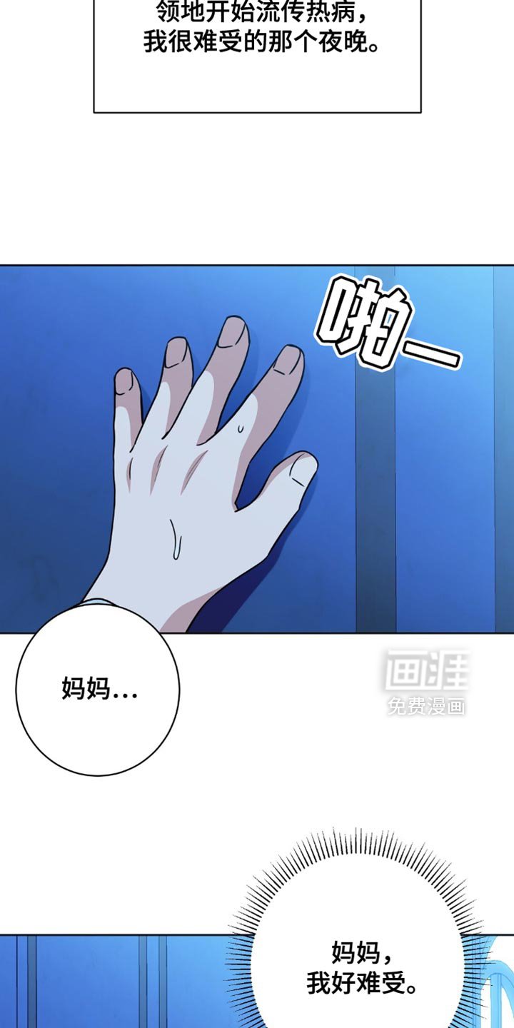 第56章：不能任性