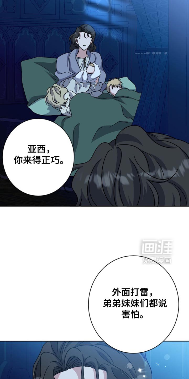 第56章：不能任性
