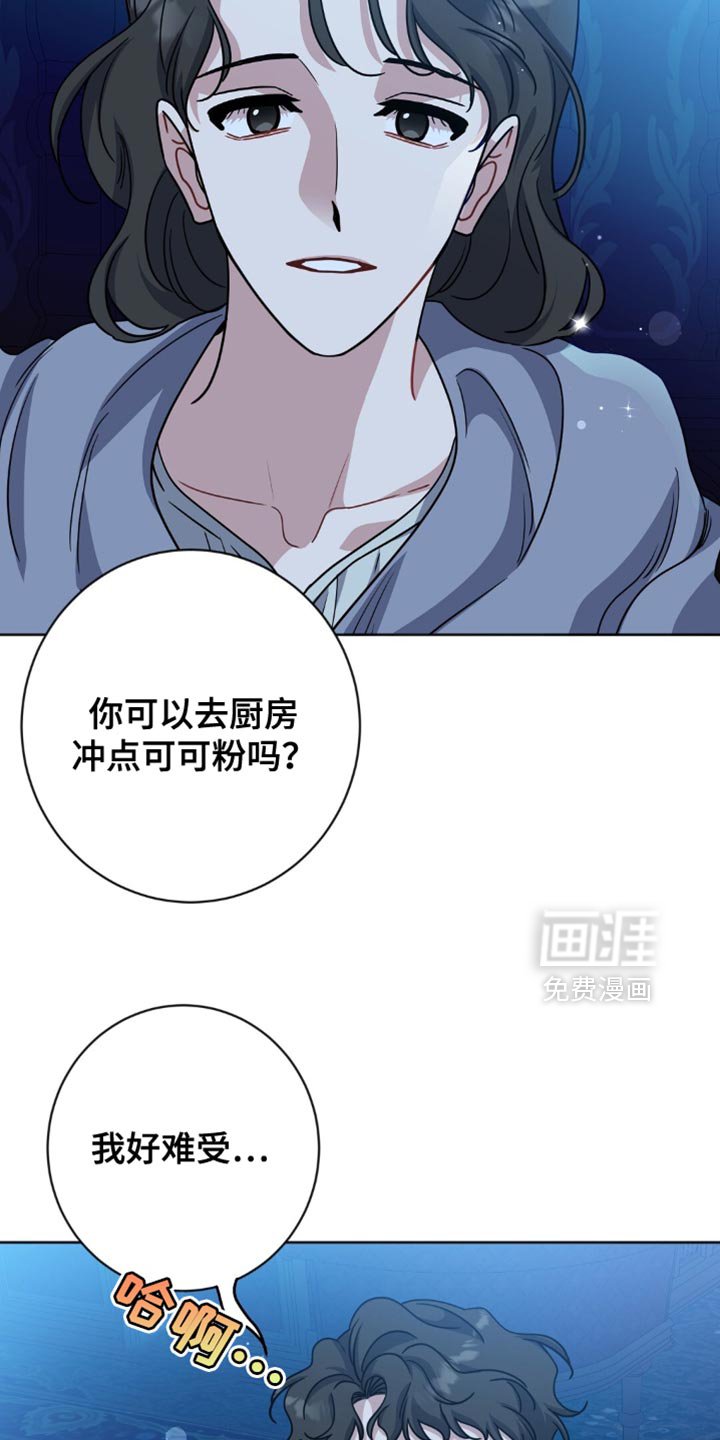 第56章：不能任性