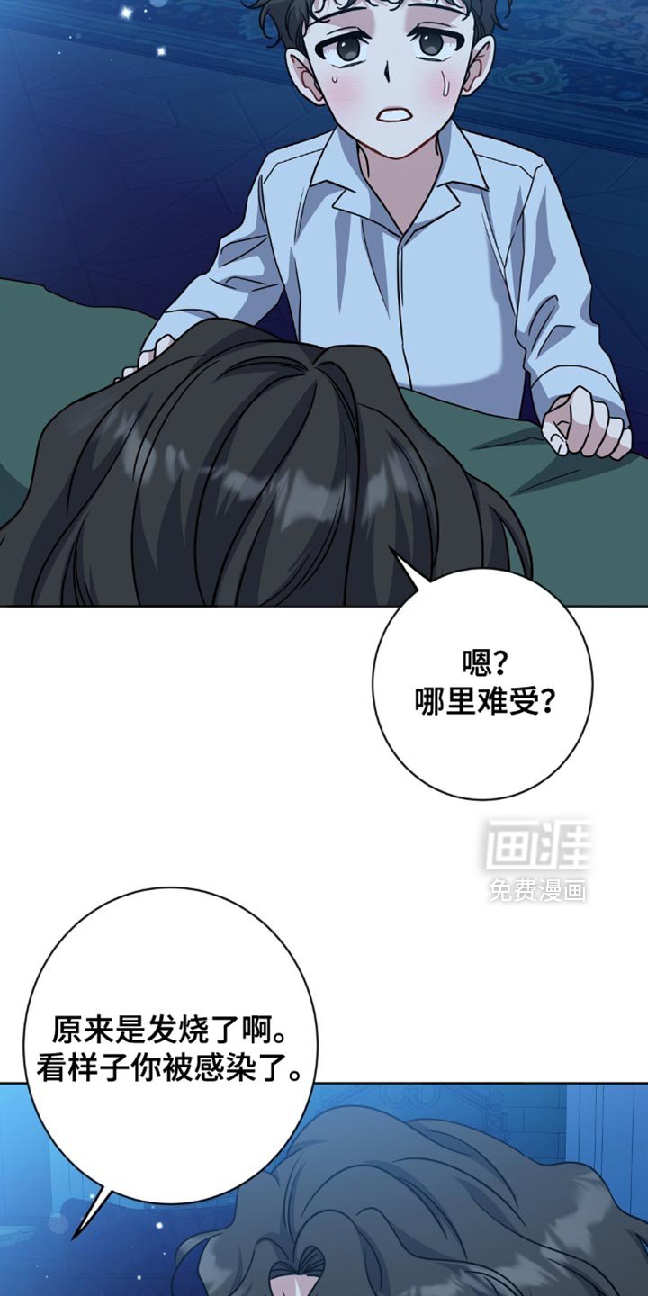 第56章：不能任性