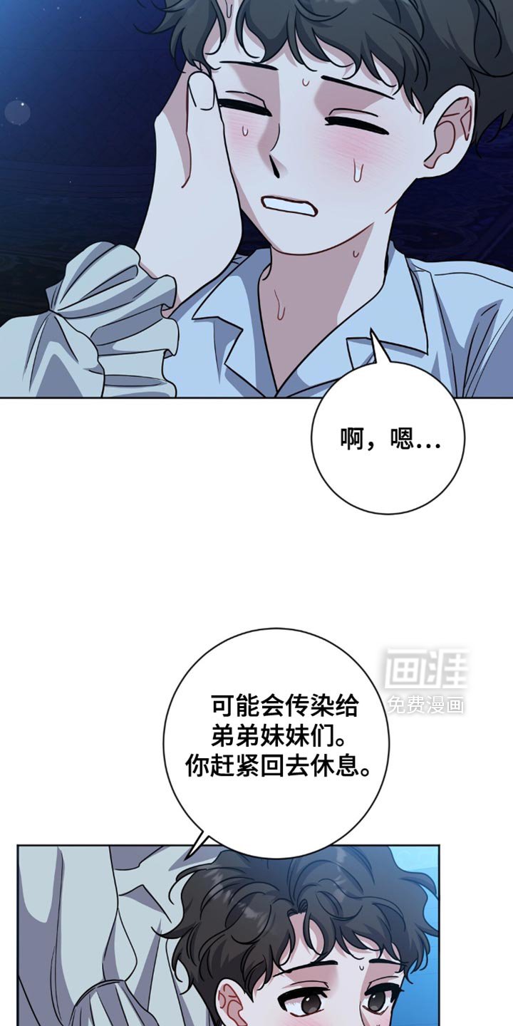 第56章：不能任性
