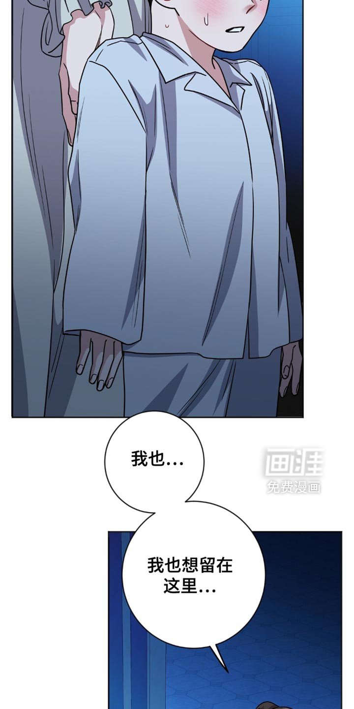 第56章：不能任性