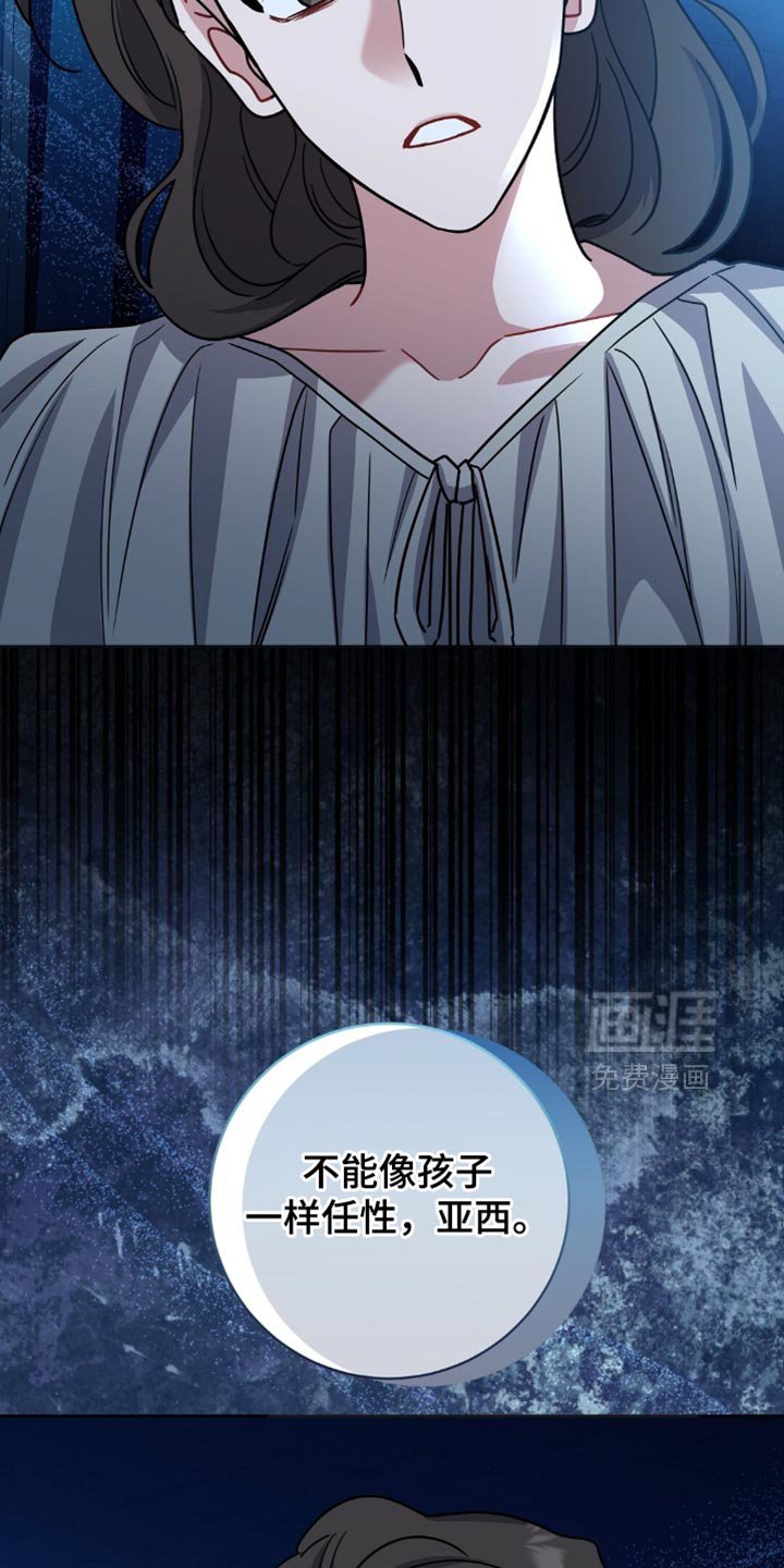 第56章：不能任性