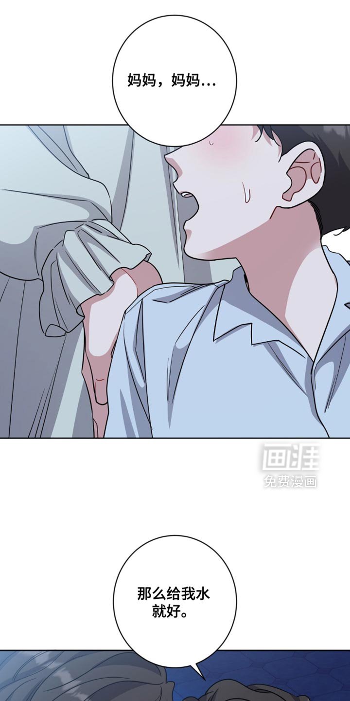 第57章：你清醒了