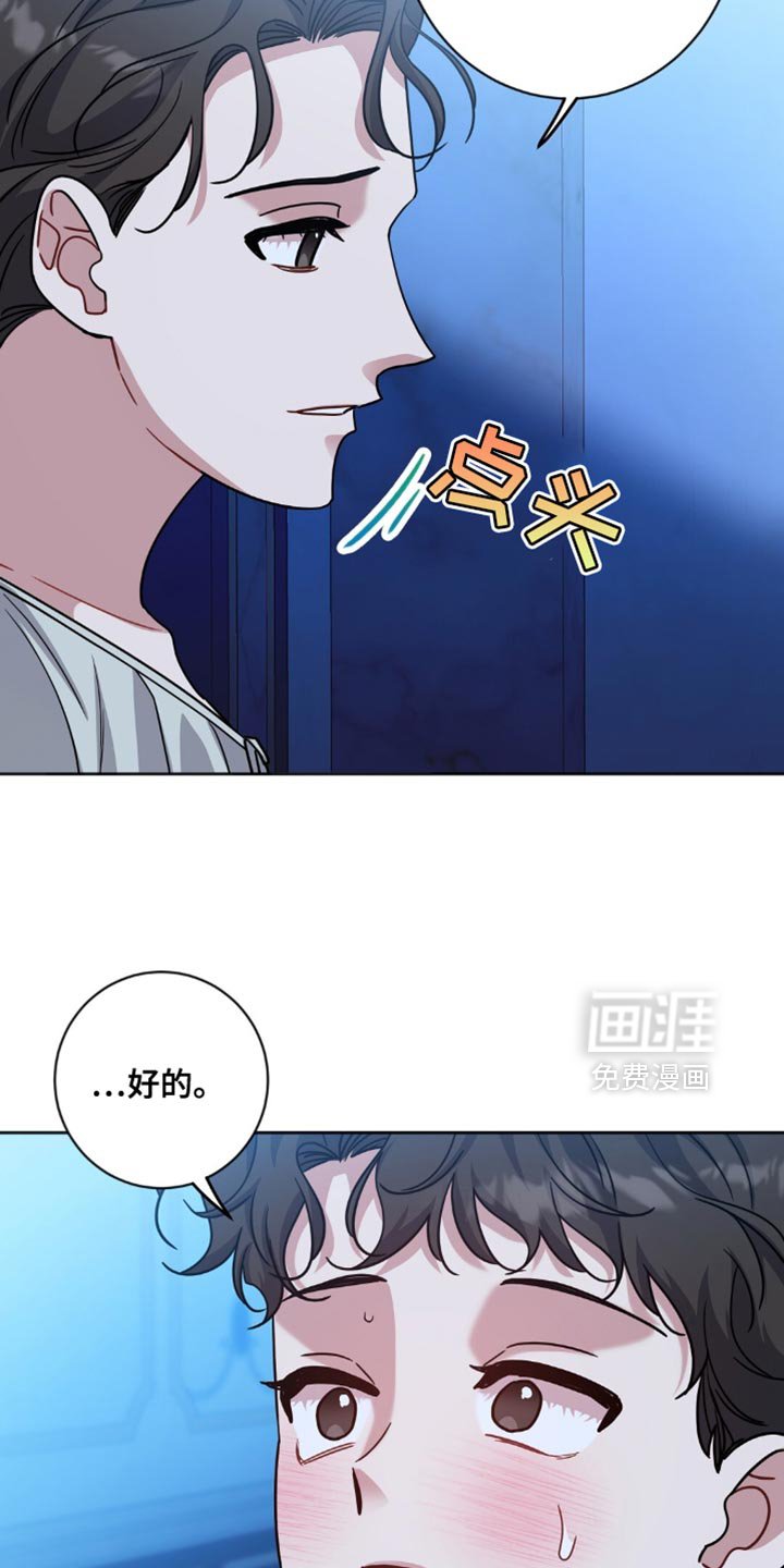 第57章：你清醒了
