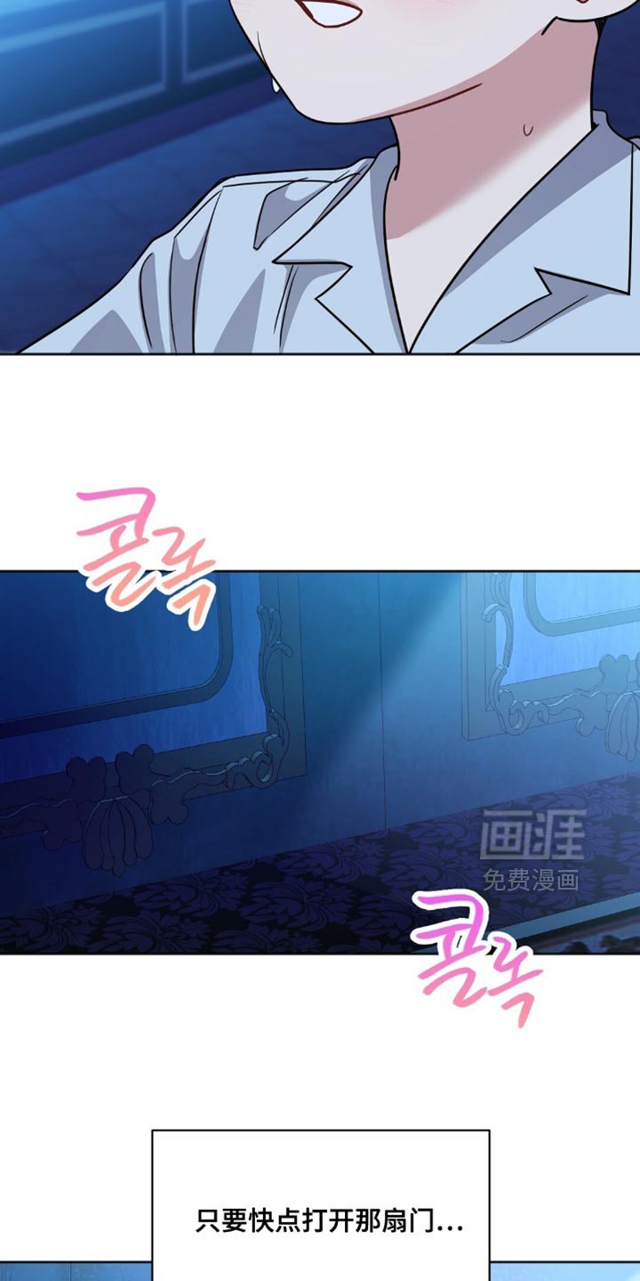 第57章：你清醒了