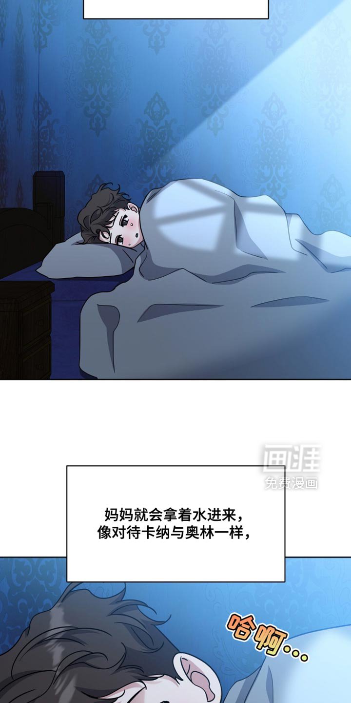第57章：你清醒了