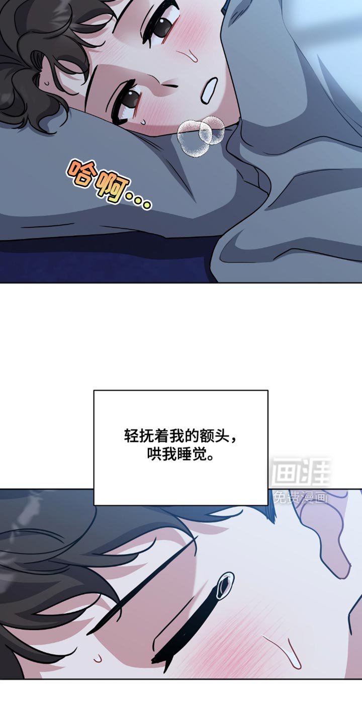 第57章：你清醒了