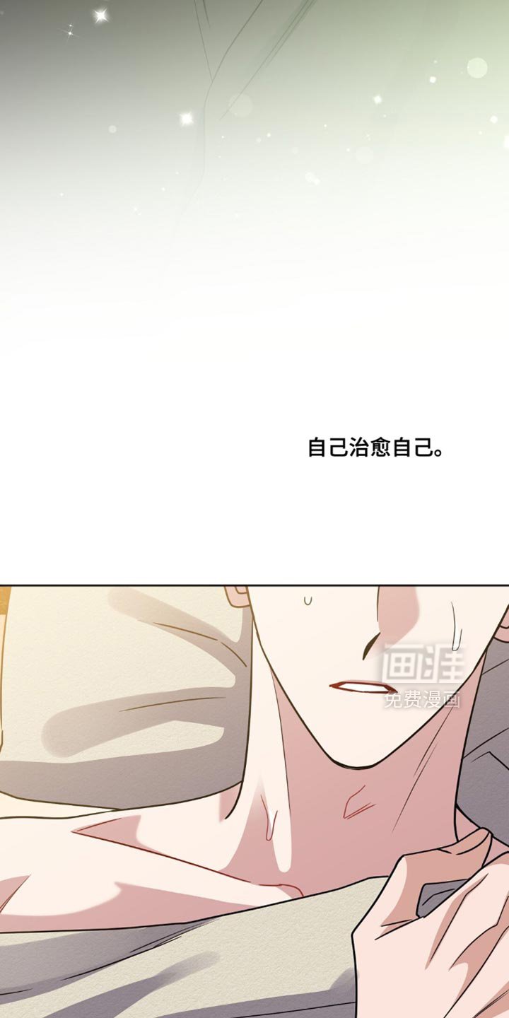 第57章：你清醒了