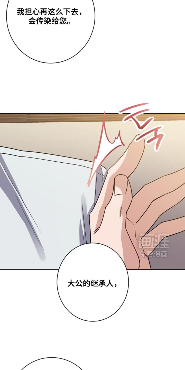 第57章：你清醒了