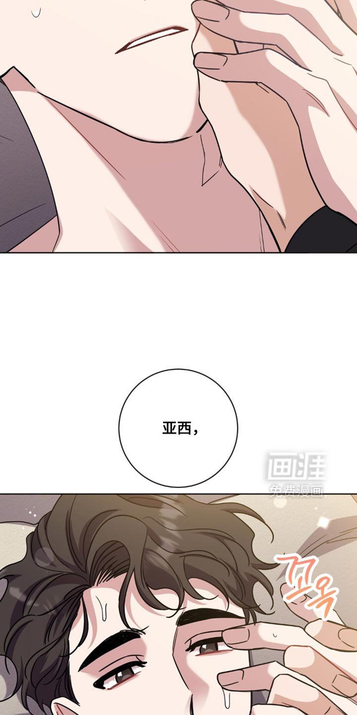 第57章：你清醒了