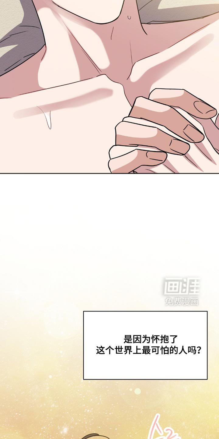 第58章：让人离不开眼睛