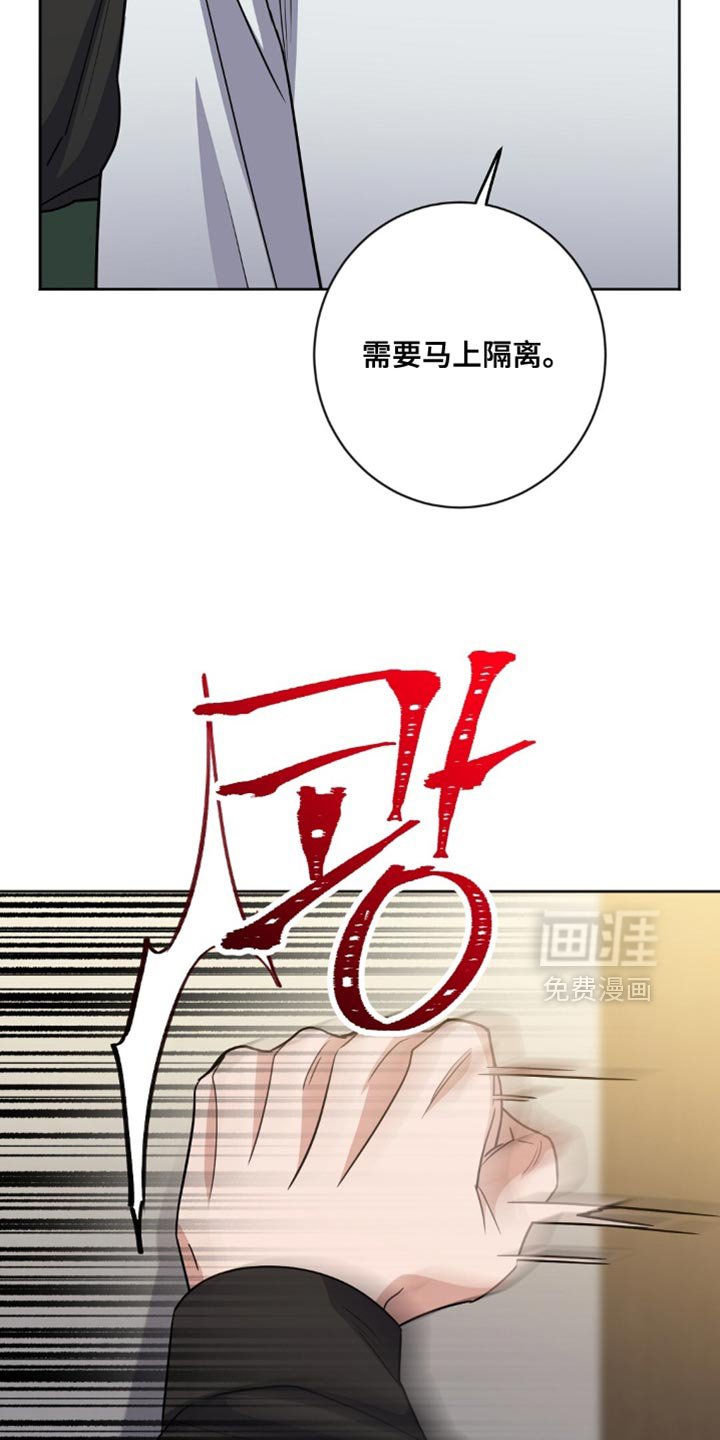 第58章：让人离不开眼睛