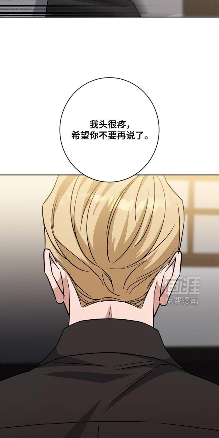 第58章：让人离不开眼睛