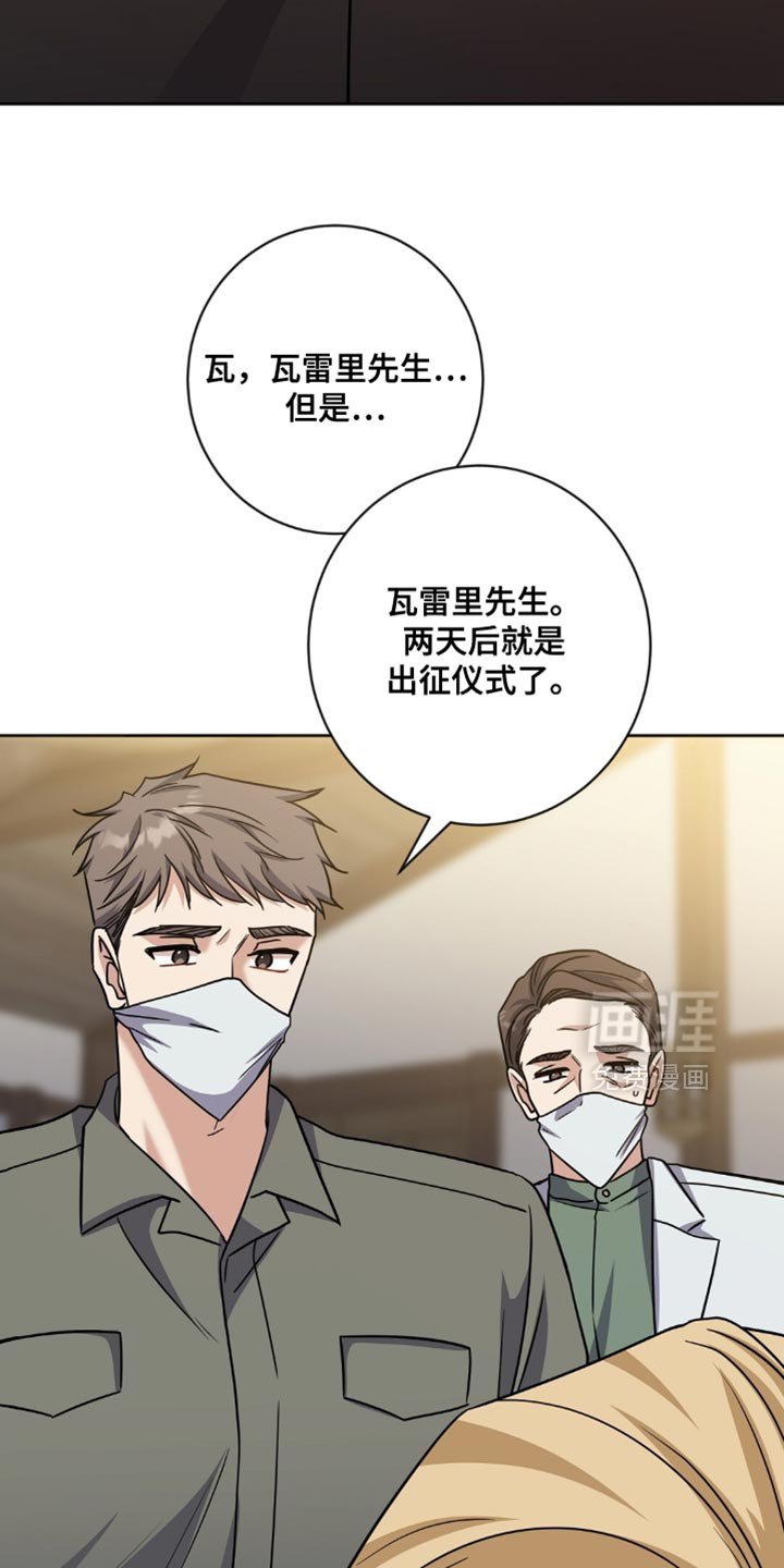 第58章：让人离不开眼睛