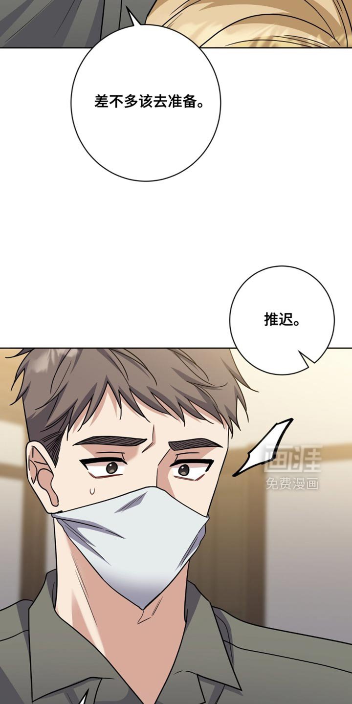 第58章：让人离不开眼睛