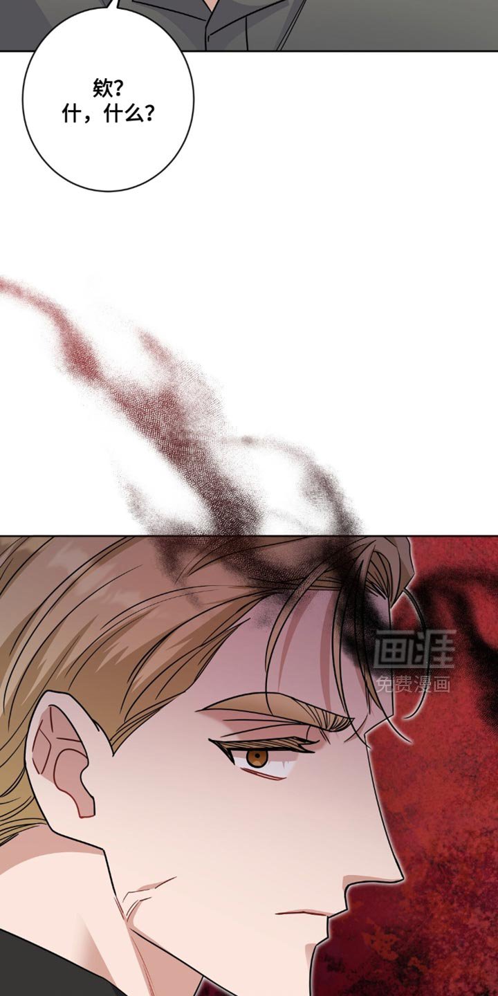 第58章：让人离不开眼睛