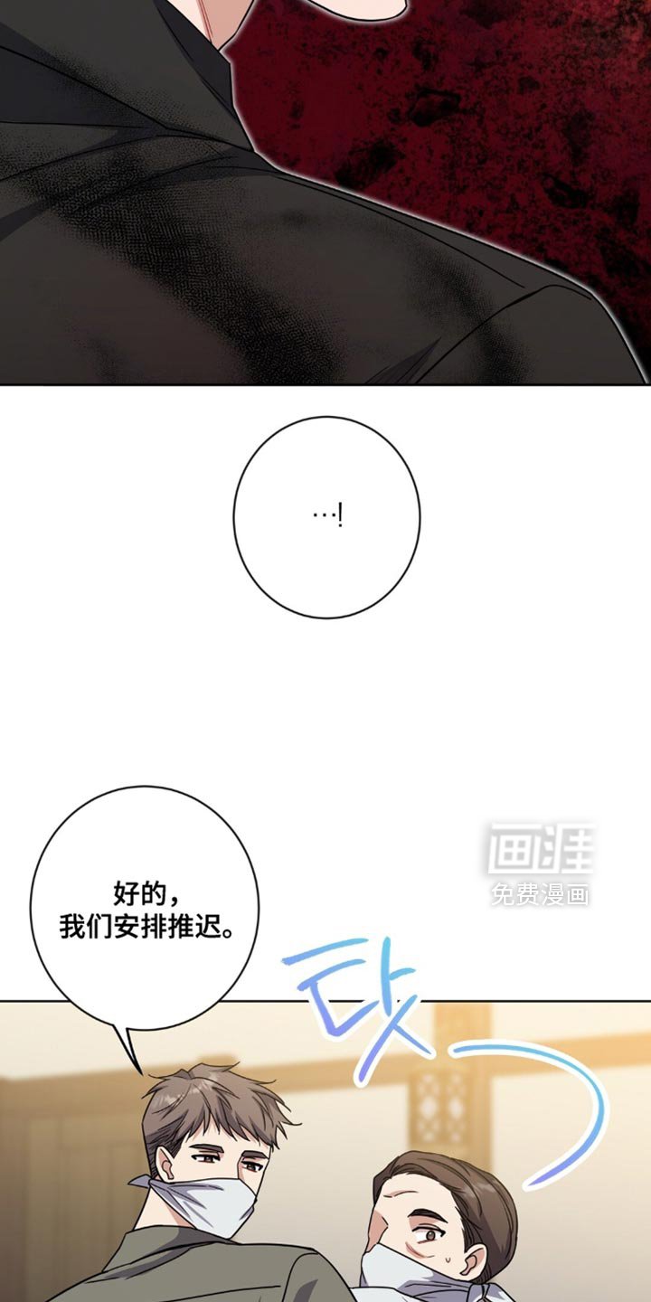 第58章：让人离不开眼睛