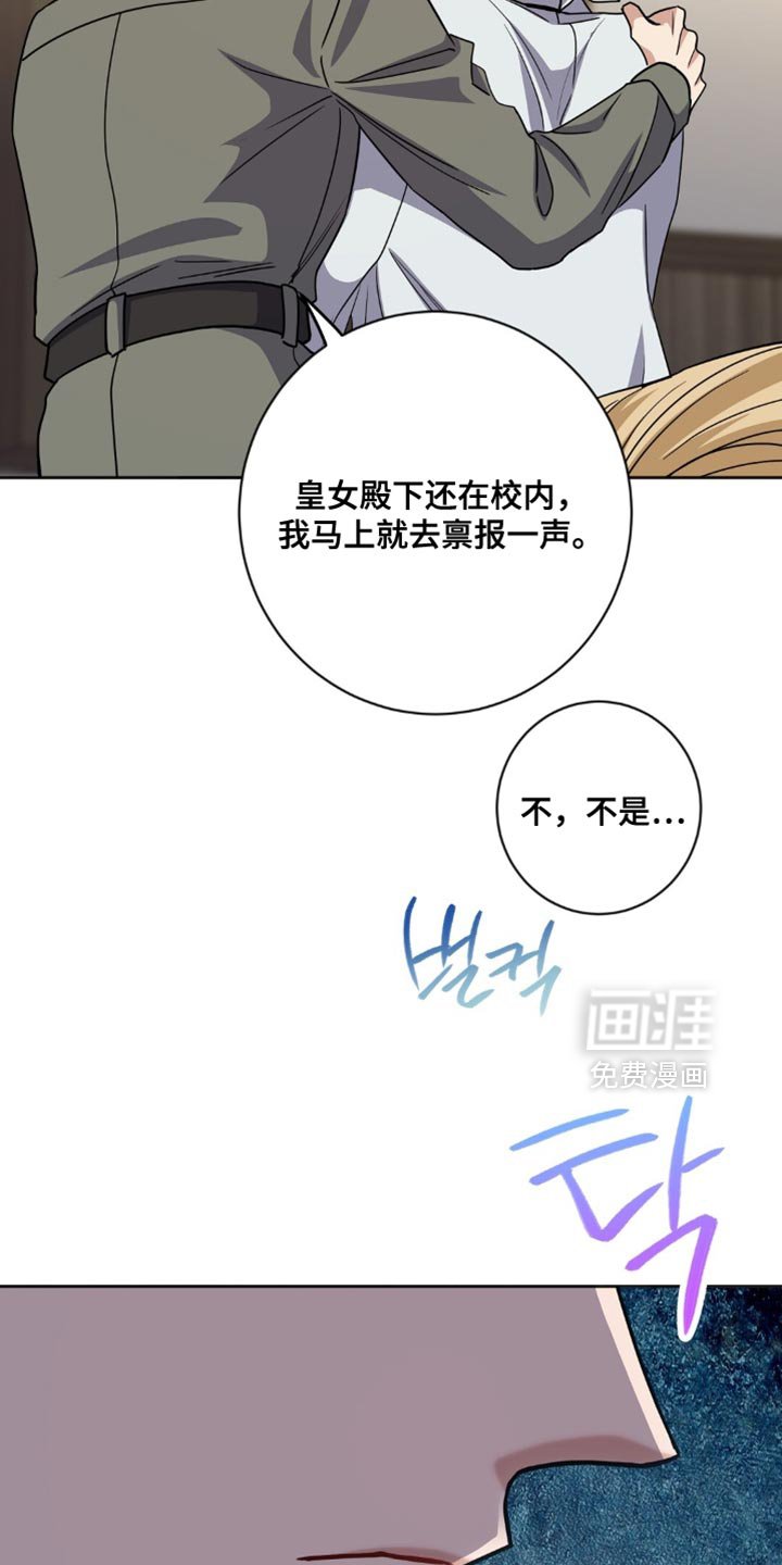 第58章：让人离不开眼睛